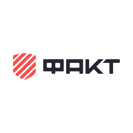 ФАКТ
